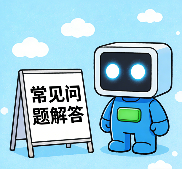 深圳杏悦2常见问题